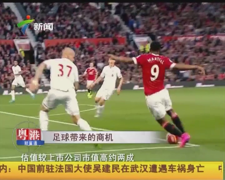 奎因成为鹈鹕队史第二位单节砍20分+5助攻的球员